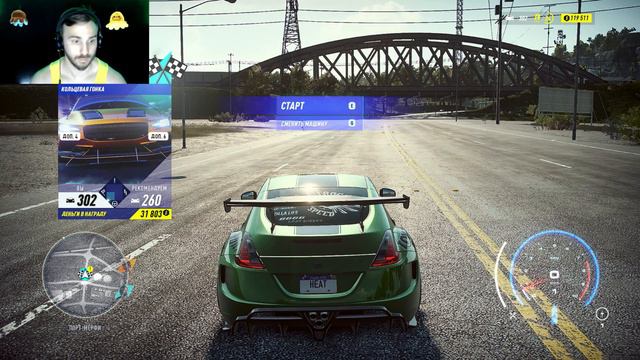 Need For Speed Heat Взломали комп нашего КОПА Часть 15 #nfs   #avto   #nfsheat