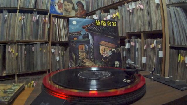 李香蘭 Lee Hsiang Lan -- a1 蘭閨寂寂 смотреть онлайн