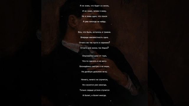 Что будет со мной? смотреть онлайн