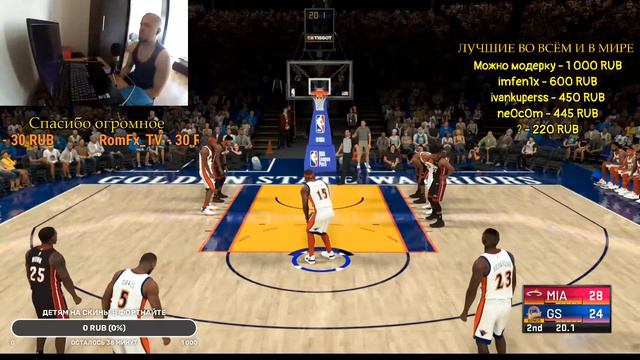 Golden State Warriors 07 vs Miami Heat / Стрим NBA 2K21 баскетбол Lakers Денвер Nuggets Бостон смотреть онлайн