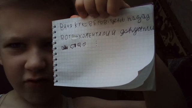 Ваня куковеров выйграл!!!!!!!!!! (Денис Филаретов) смотреть онлайн
