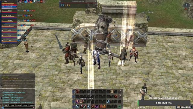 ОНЛАЙН РАСТЕТ! / ПОХОД НА РБ НА Х1 - LINEAGE2 смотреть онлайн