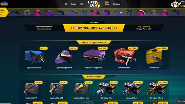 №3 ¿Можно или нет? Open Case от Агалов смотреть онлайн