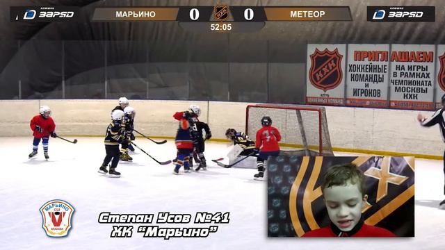 Послематчевое интервью Степан Усов 41 ХК МАРЬИНО смотреть онлайн