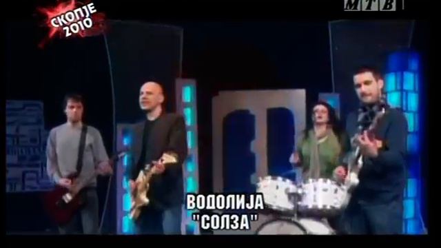 Skopje Fest 2010 Refrains смотреть онлайн