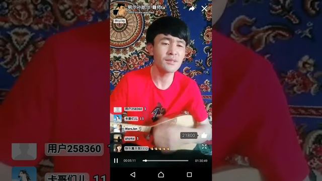 Нұрсұңқар Сасан ұлы 2018.05.27 КХР Іле облысы Нылқы ауданы Қарасу, nursungkar sasan ule смотреть онлайн