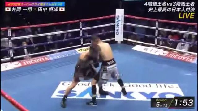 Kazuto Ioka Vs Kosie Tanaka Full Fight Highlights