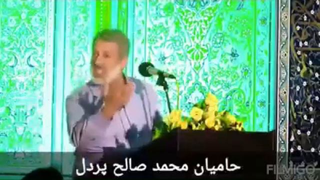 Шайх Мухамад солихи Пурдил