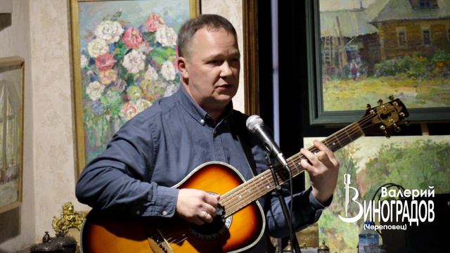 "Пробуждение" - авт. Валерий Виноградов смотреть онлайн