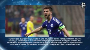 НОВЫЙ ТРЕНЕР МЮ, ТРАНСФЕРНАЯ БОМБА ЦСКА, ПЕРВЫЙ МАТЧ САФОНОВА В ПСЖ И ДР | СВЕЖИЕ ТРАНСФЕРНЫЕ СЛУХИ