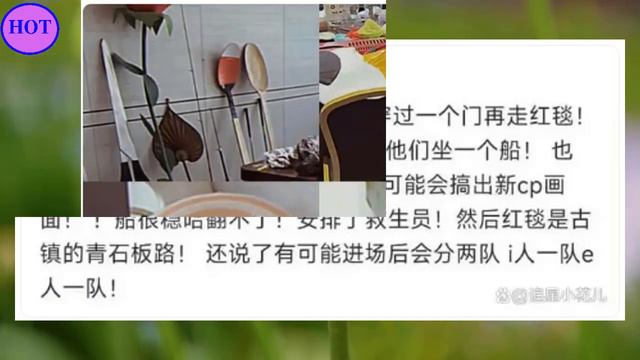 GQ盛典太会玩！王一博易烊千玺等人坐船走红毯，杨紫提前路透好美