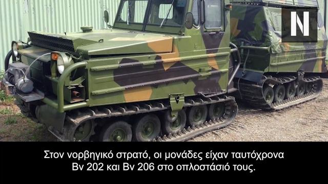 Παρατηρήθηκαν υπερ-σπάνια "ασθενοφόρα" οχήματα των Σουηδών στην κατοχή των Ουκρανών! смотреть онлайн