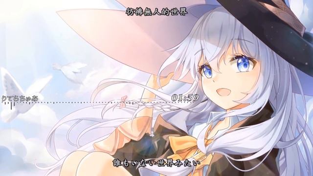 {Music Time} - リテラチュア【上田麗奈】 смотреть онлайн