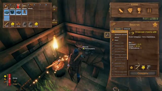 Стрим Valheim. Продолжаем. смотреть онлайн