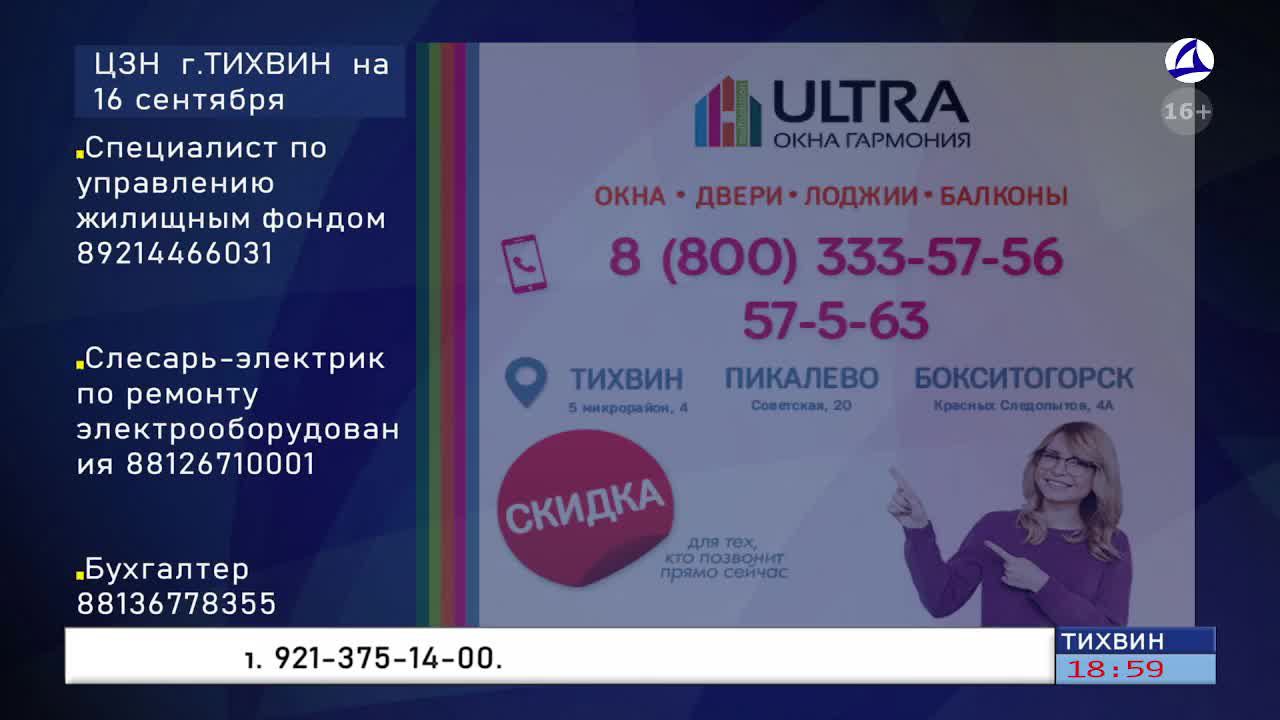 Дивья ТВ смотреть онлайн