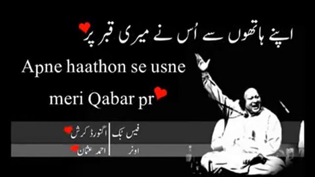Qawal khan Nusrat Fatay Ali Khan ❤️❤️April 9, 2019 смотреть онлайн