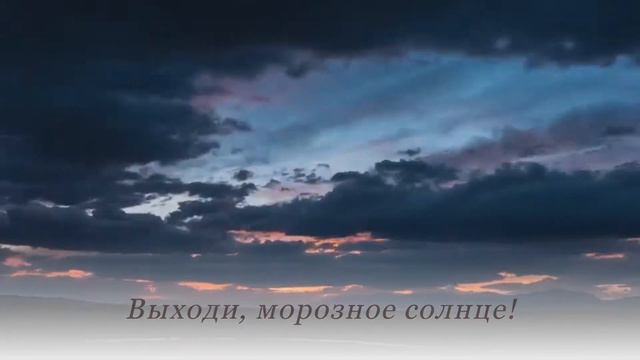 ДУБОВЫЙ ПОСОХ смотреть онлайн