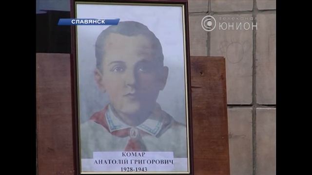 Здесь учился Анатолий Комар смотреть онлайн