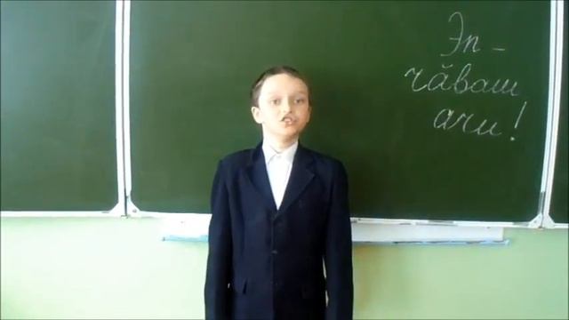 Артемьев Аркадий К. Иванов "Çуркунне" смотреть онлайн