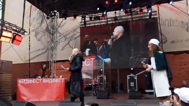 Сергей Дружко ВидФест 2017 смотреть онлайн