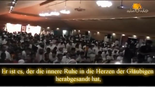 Ruhe fürs Herz || Shaykh Mansur as Saalmi смотреть онлайн