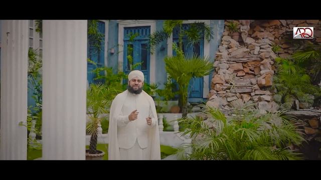 New Ramzan Naat 2024 - Meri Ulfat Madine Se Youn Hi Nahin - Hafiz Ahmed Raza Qadri - OFFICIAL VIDEO смотреть онлайн