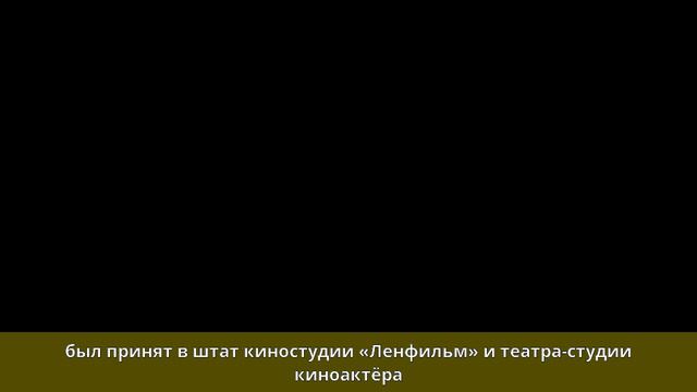 Фесюнов, Станислав Иванович - Биография смотреть онлайн