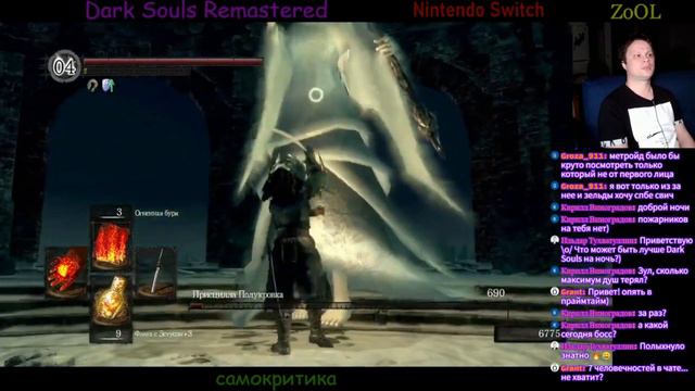 Присцилла Полукровка Dark Souls (Зул не играет в прятки) смотреть онлайн