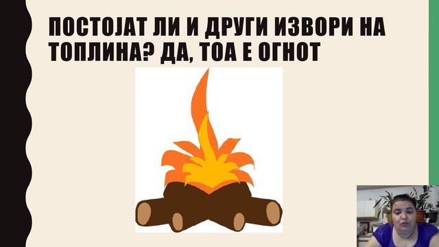 ТОПЛИНА смотреть онлайн