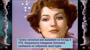 Галина Логинова сбежала из СССР и вырастила звузду Голливда