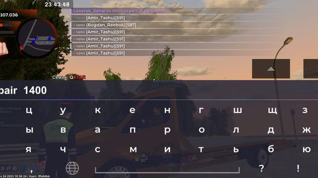 Жалоба на игрока смотреть онлайн