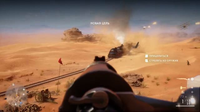 Battlefield™ 1 Последние минуты одиночной кампании смотреть онлайн
