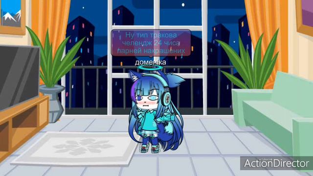 Челендж 24 чиса накрашених парней 😝 смотреть онлайн