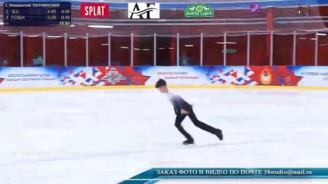 【Климентий ТОЛЧИНСКИЙ】КП Первенство СШОР ЦСКА на призы Деда Мороза смотреть онлайн