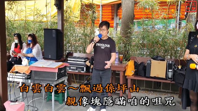 #你甘擱會想起我 #難忘的愛人(香客) - 張瑞芳(電台主持) 盈盈 林澤賢 紫南宮露天舞台街演