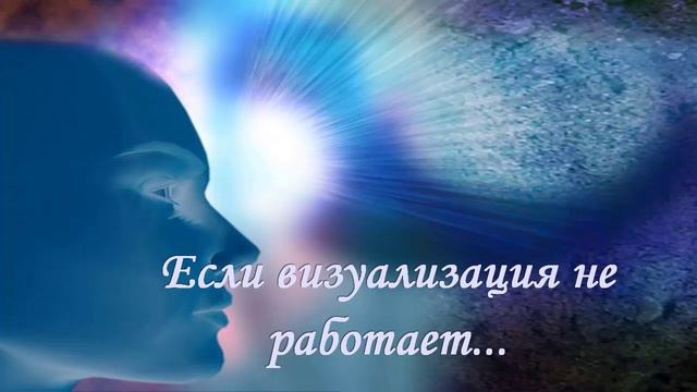 Если визуализация не работает смотреть онлайн