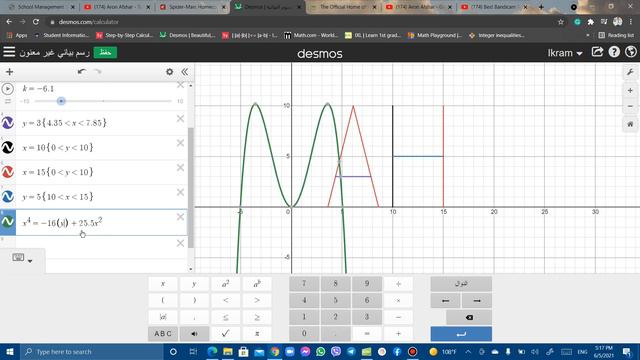 how write names graphically!!??چۆنیەتی ناو نوسین بە نەخشە؟؟؟ смотреть онлайн