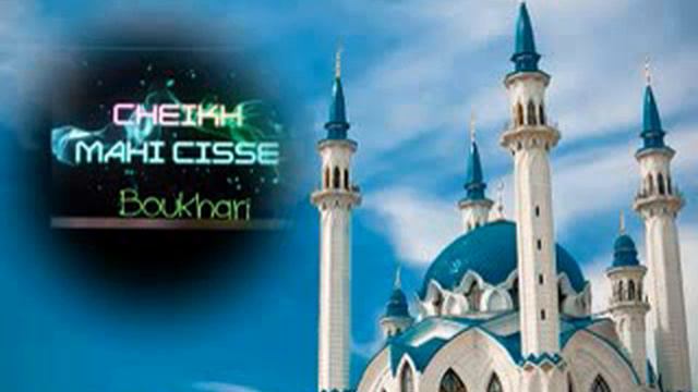 CHEIKH MAHI CISSÉ BUKHARY N42 смотреть онлайн