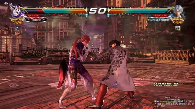 Eyemusician (kunimitsu) VS Lmyourfather (lee) - Tekken 7 5.01