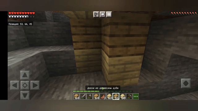 Александр Александрович продолжает выживать в minecraft pe #3серия смотреть онлайн