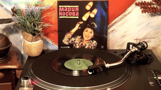 Мария Косева - Тримата ергени 1966 смотреть онлайн