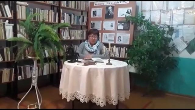 Литературная акция «Читаем Достоевского». Фания Жармухамбетова смотреть онлайн