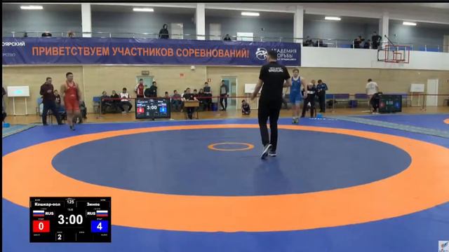 Миндиашвили2021 125кг 3 Кошкао Оол vs Зинов смотреть онлайн
