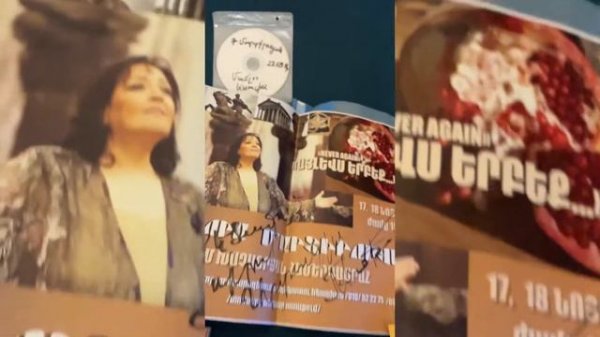 Flora Martirosian - Tsovastghiks (Flora Martirosyan's fan archive)