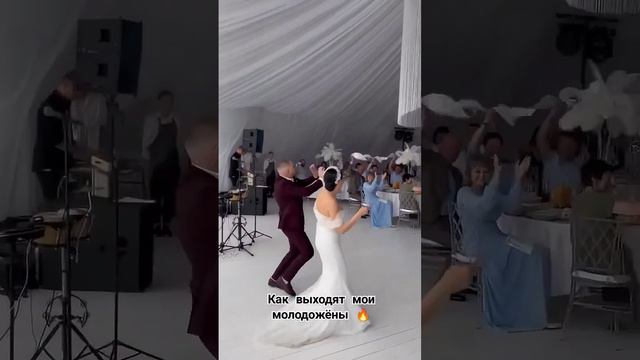⚡Как выходят мои молодожёны ⚡ смотреть онлайн