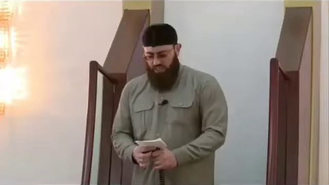 Шахидов Адам проповедь