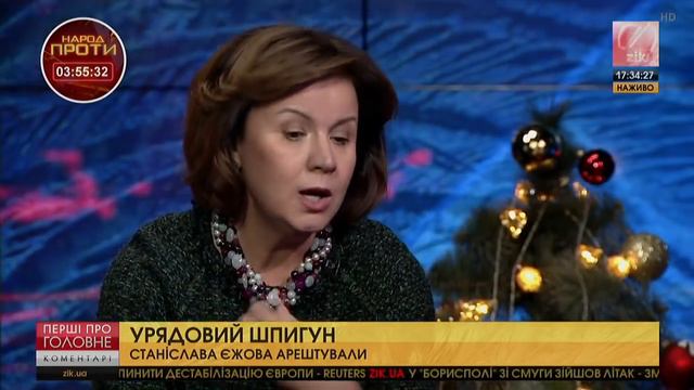 Андрій Ніколаєнко: Захід підтримує антикорупціонерів, а не старі скомпрометовані структури смотреть онлайн