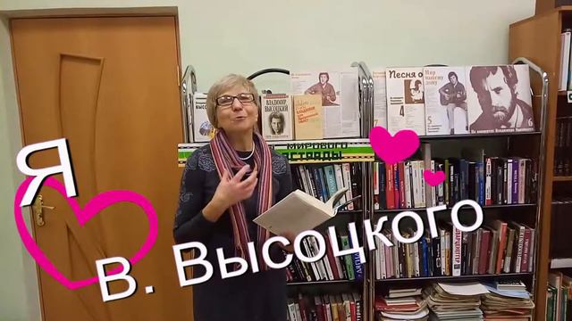 Акция «ЛОВИТЕ ВЕТЕР ВСЕМИ ПАРУСАМИ»! Арт-центр. Елена Кудрева о Высоцком