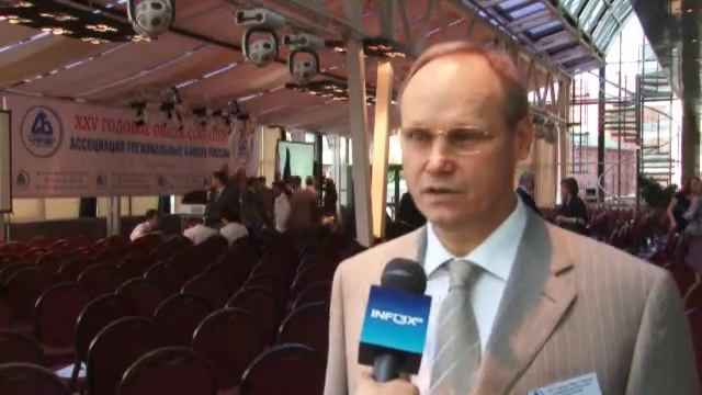 Александр Турбанов: системной опасности нет, но ситуация остается сложной смотреть онлайн