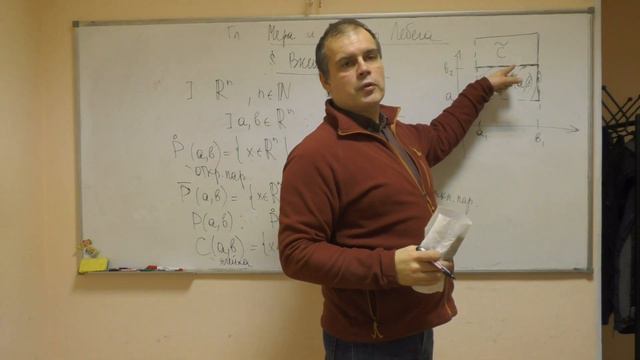 18 Внешняя мера множества смотреть онлайн